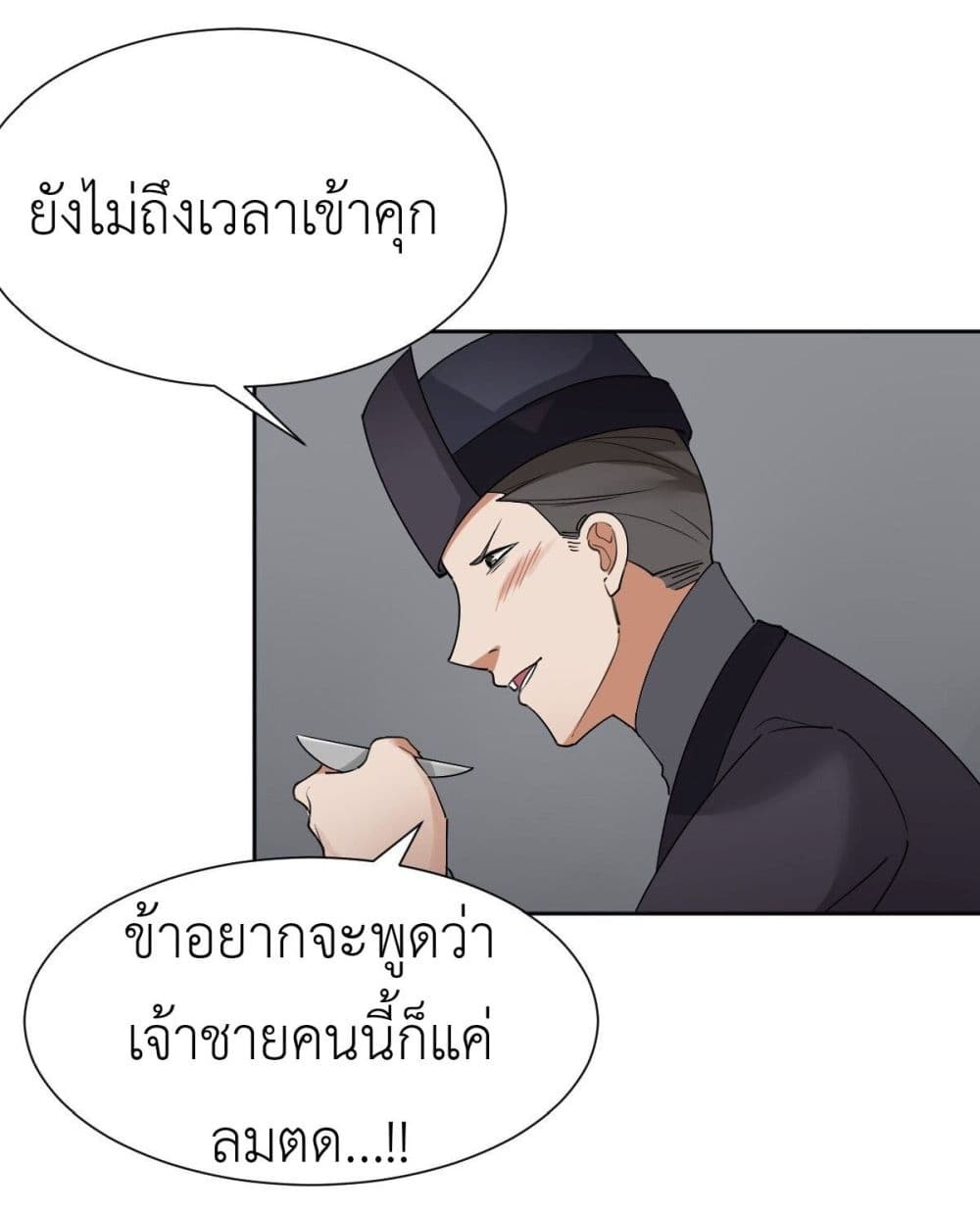 Call-me-Nemesis-54-7.jpg